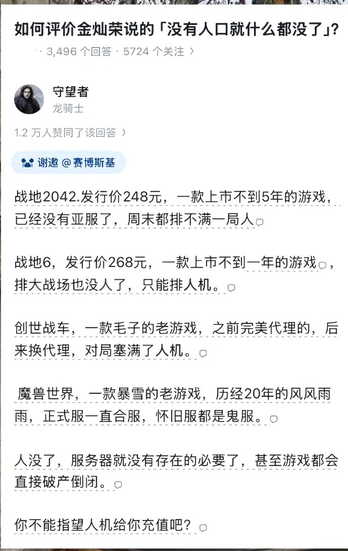 是啊​​​