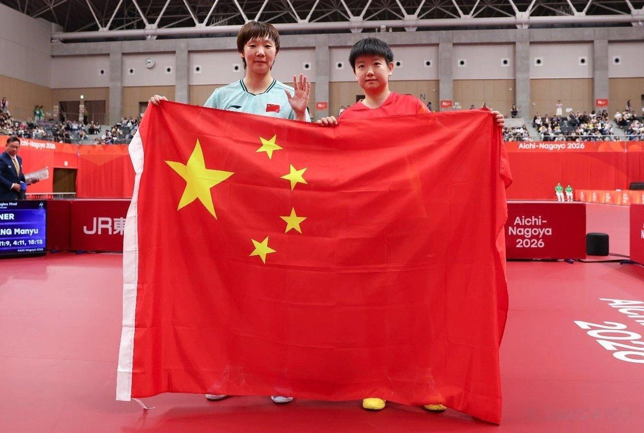 #王曼昱冠军#哇哦，这就是两届全运会女单冠军、两届亚运会女单冠军王曼昱吗又在四年一次的大赛里夺冠了，