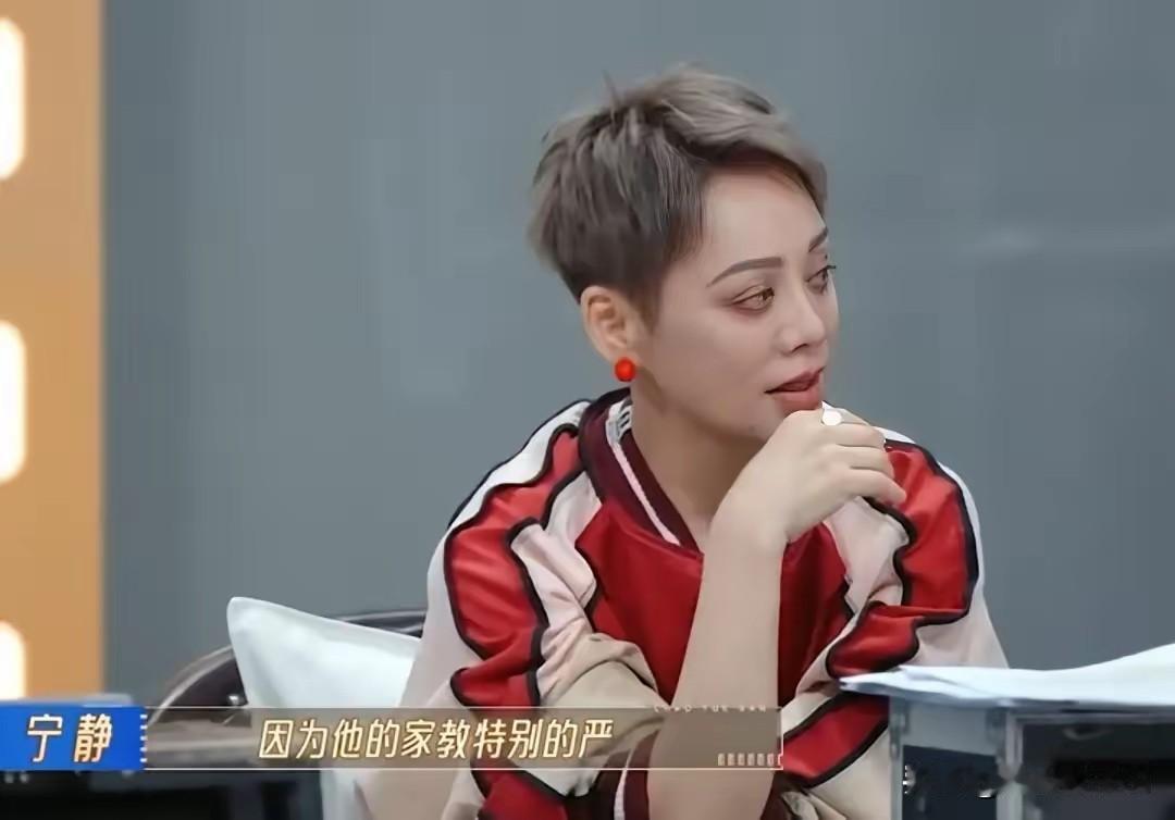 在一档节目中，向佐边参加，宁静说，我要替向佐说一句话，因为他的家教特别的严，今天