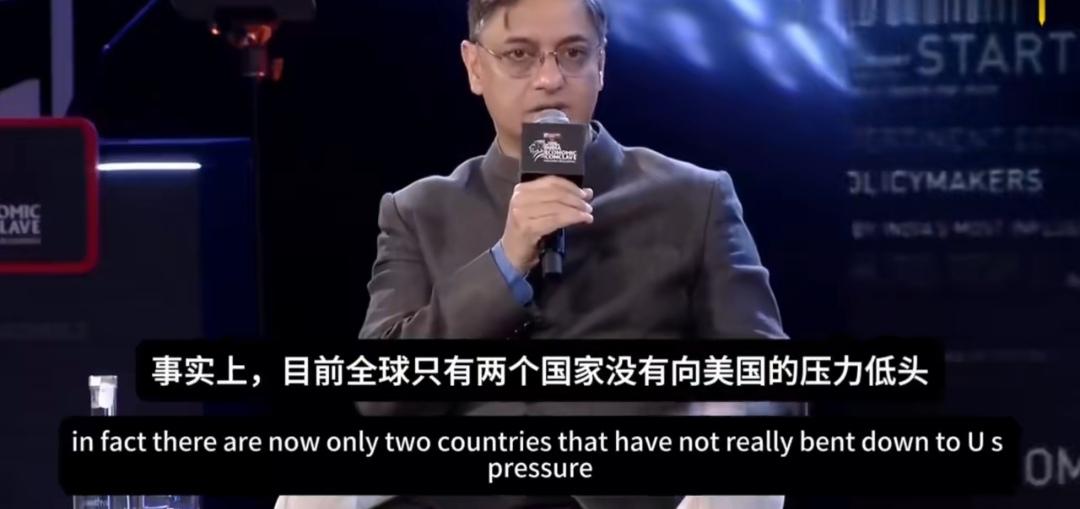 印度裔专家又吹上了:目前全球只有两个国家没有向美国的压力低头。一个是东大，另一个