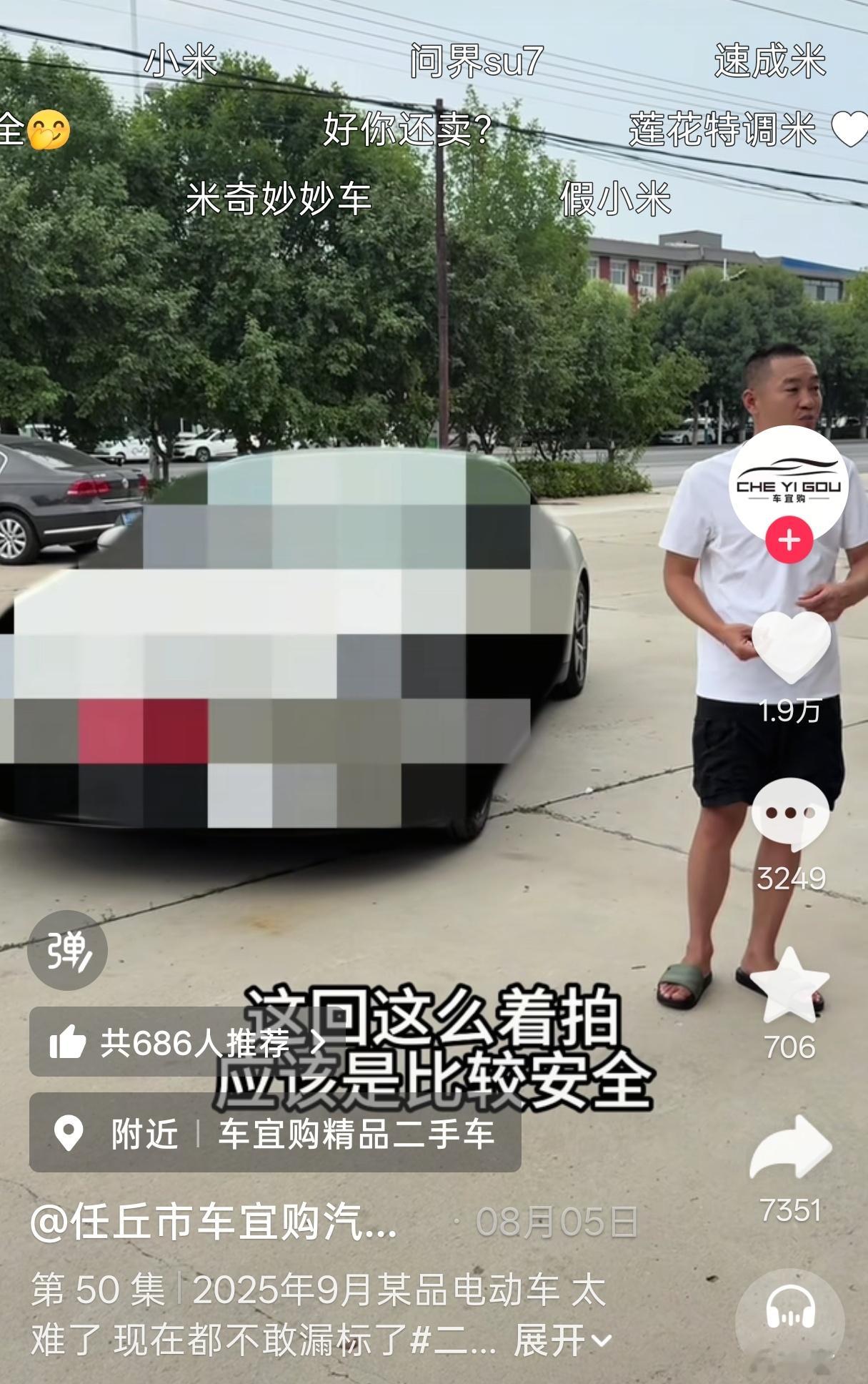 我总觉得这小子要封号​​​