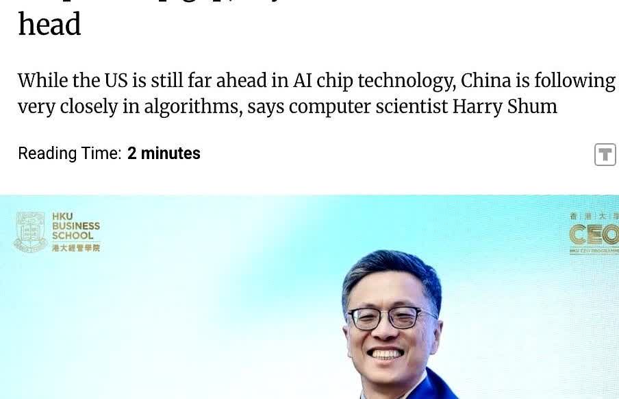 中国AI算法追平美国，芯片差距如何补？沈向洋最新发言引爆科技圈：算法已成