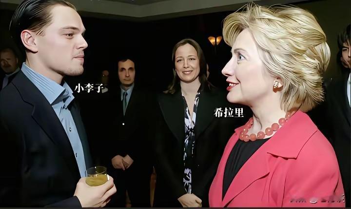 克林顿老婆希拉里当初看到鼎盛时期的小李子，希拉里的眼神简直冒绿光了，眼珠子都要掉