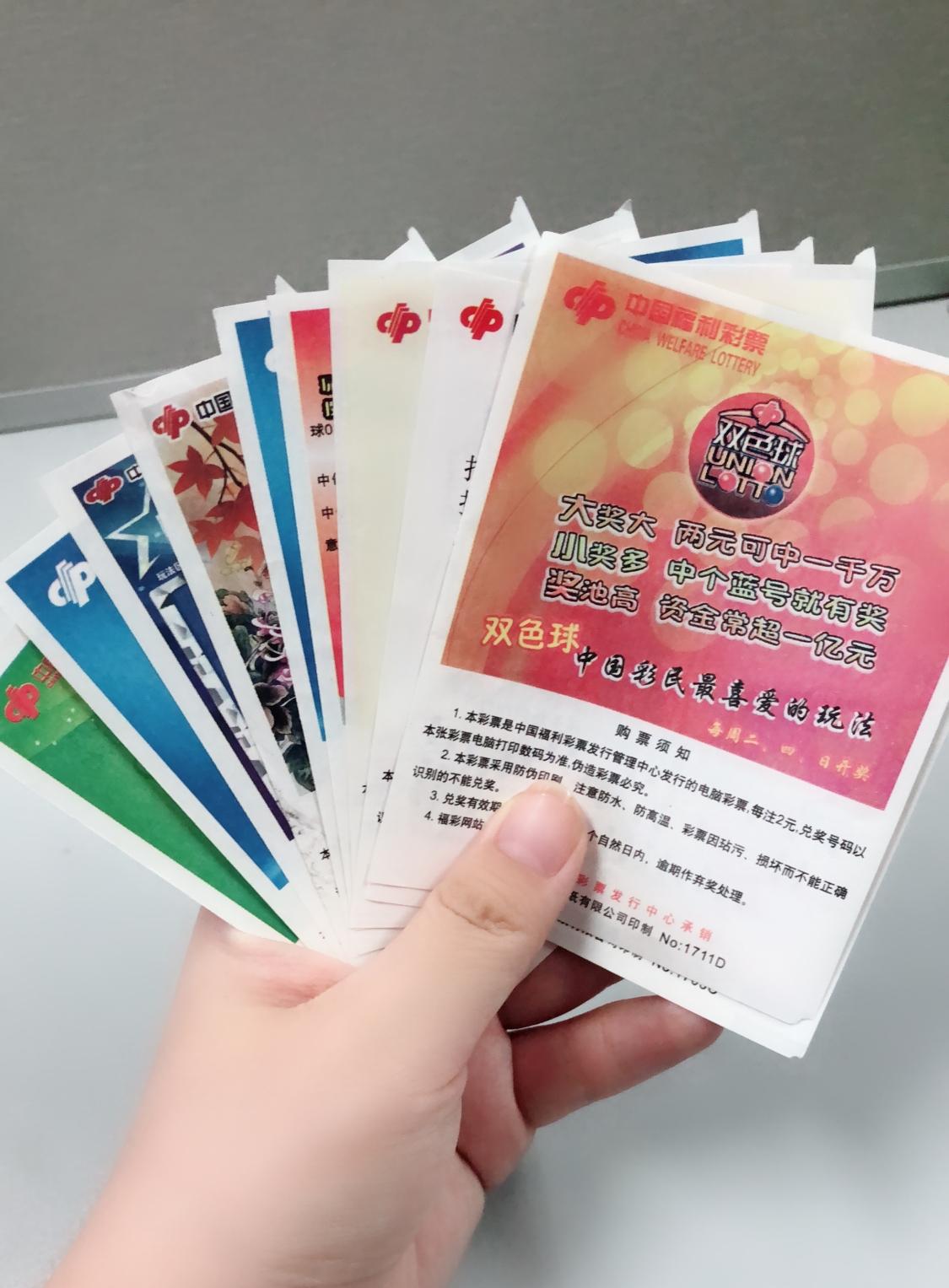 《论“万一”只剩虚度年华》枫林红叶幻梦奢求五百万，空怀万一寄机缘。