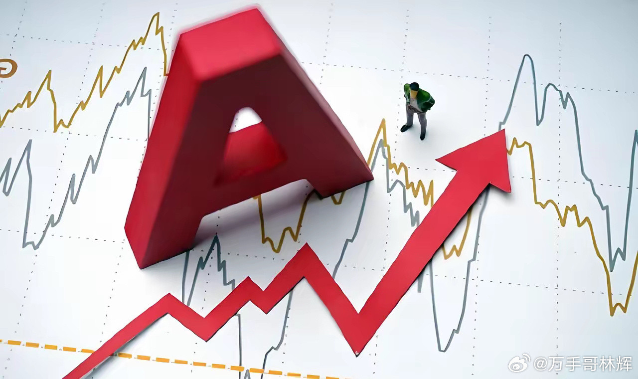 A股“最赚钱”的公司，还是当属“四大行”：工商银行：25年净利润3707.66亿