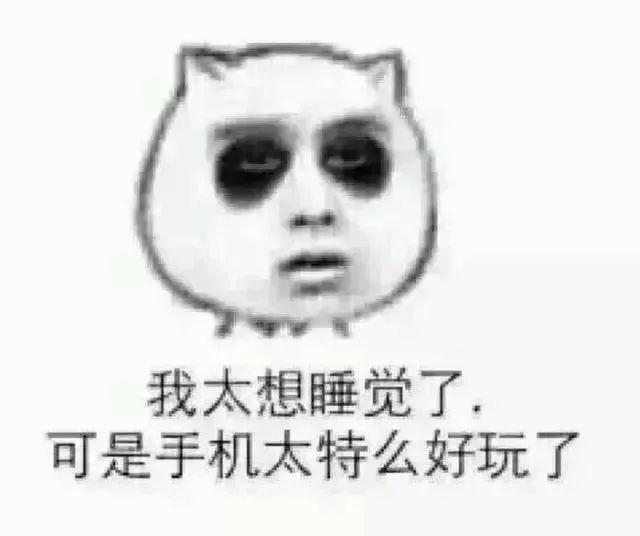 黑眼圈快消失--拯救你的熊猫眼!