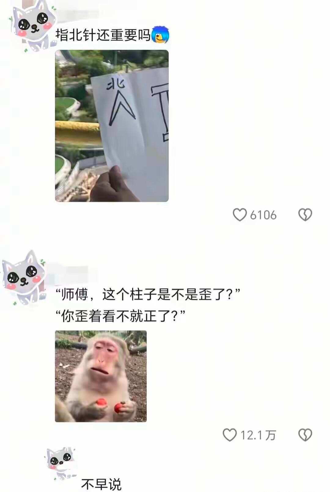 嗯，人民看得懂的图纸才是好图纸👍😅