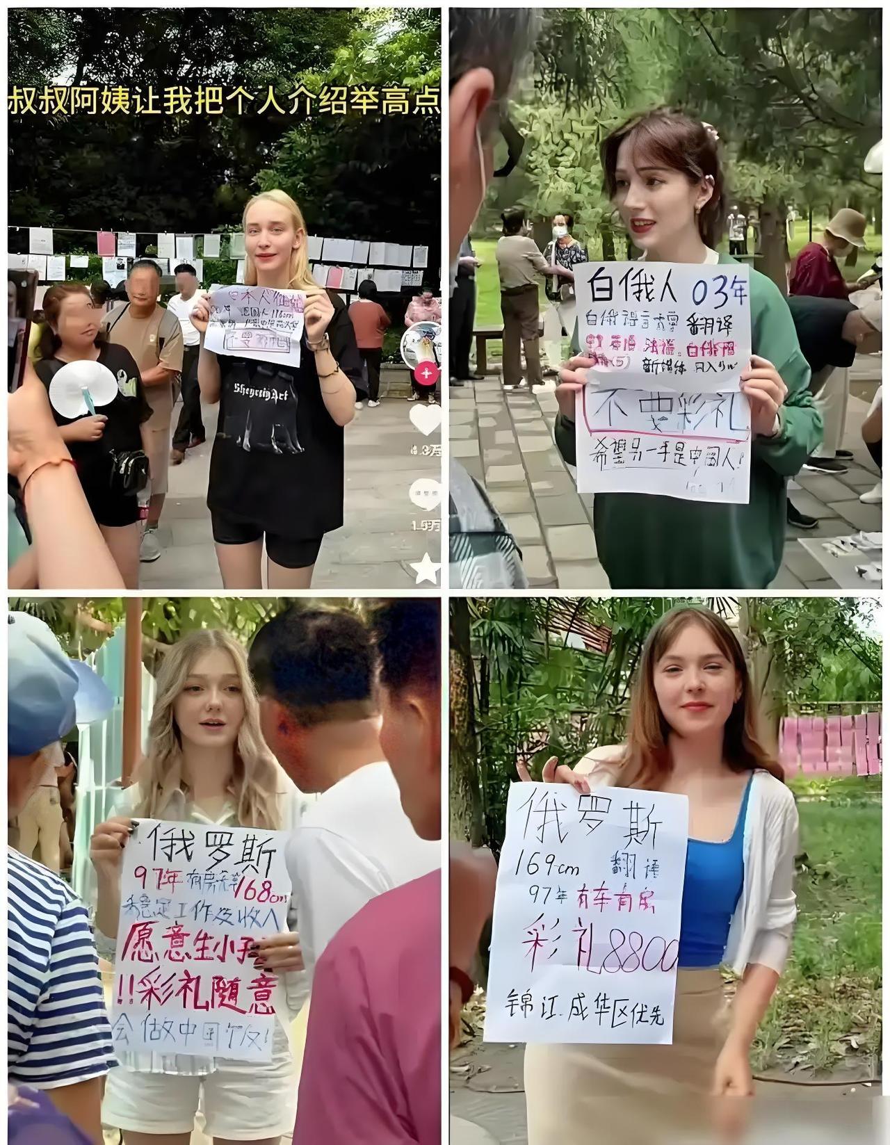 真没想到?外国媳妇8800彩礼,戳碎多少38万的体面!广州相亲角最近太扎