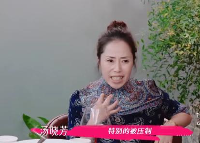 住在女儿家，到底有多憋屈？音乐人三宝的丈母娘，当场就哭了。万千惠妈妈说：