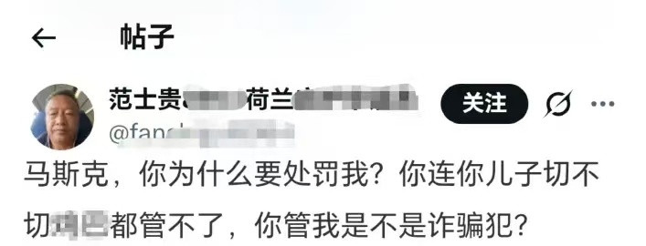 笑喷