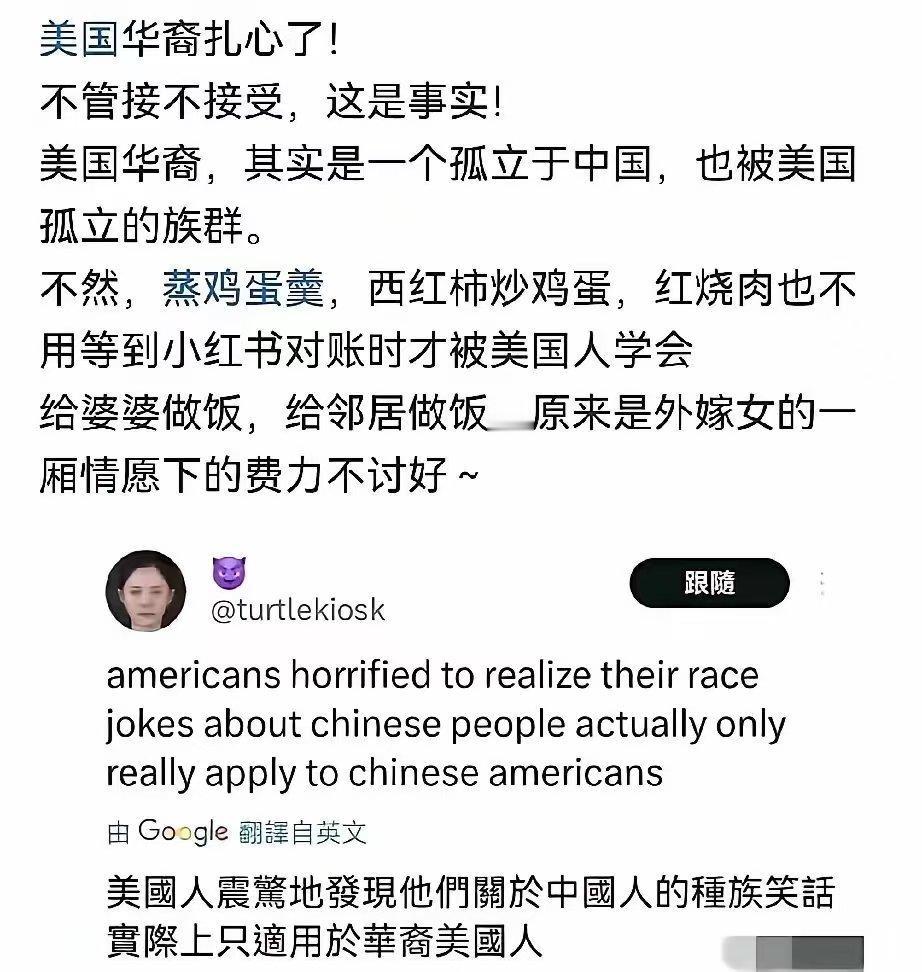 随着外国人在小红书上学做中国菜成为一种潮流之后，美国人总算是吃上了点好东西，不过