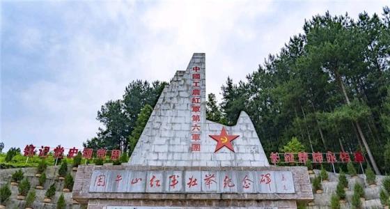 800名红军在路过贵州时突然消失，中央找寻多次都没有查到他们的下落。直到67年后