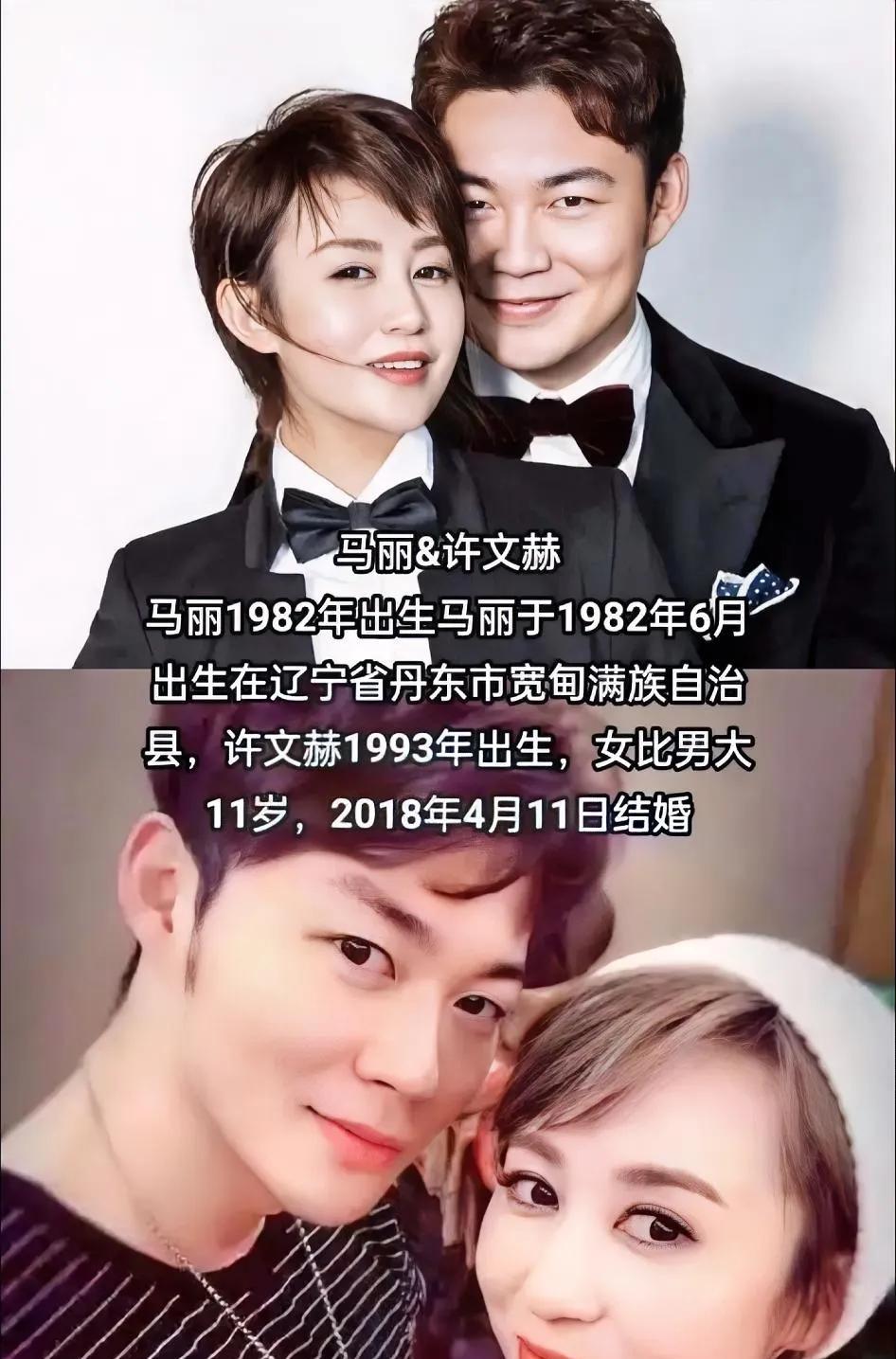 大家一定要理智啊！马丽和沈腾他们只是合作关系，他们都是有着各自的家庭！许文赫