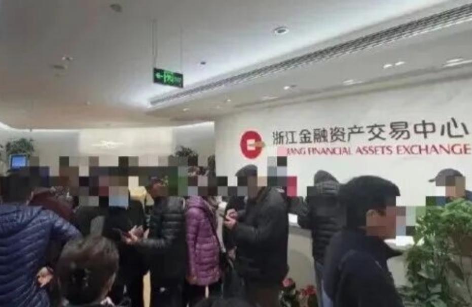 各种暴雷事件一出，发现大家都挺有钱的！浙金中心暴雷后，我加了几个维权群，内幕一