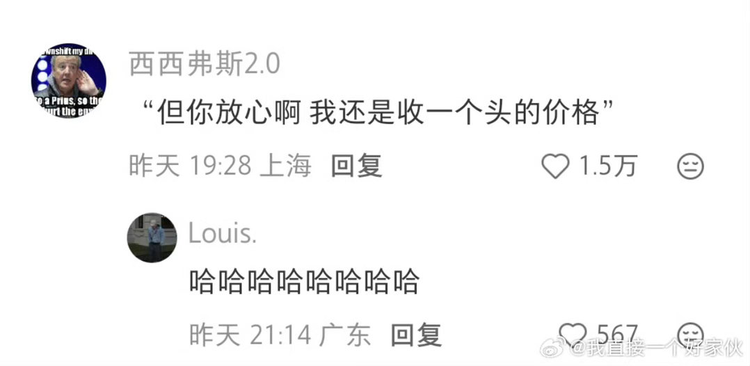 其实我的拳头也很大这是我洗过最大的头爆笑段子研究所