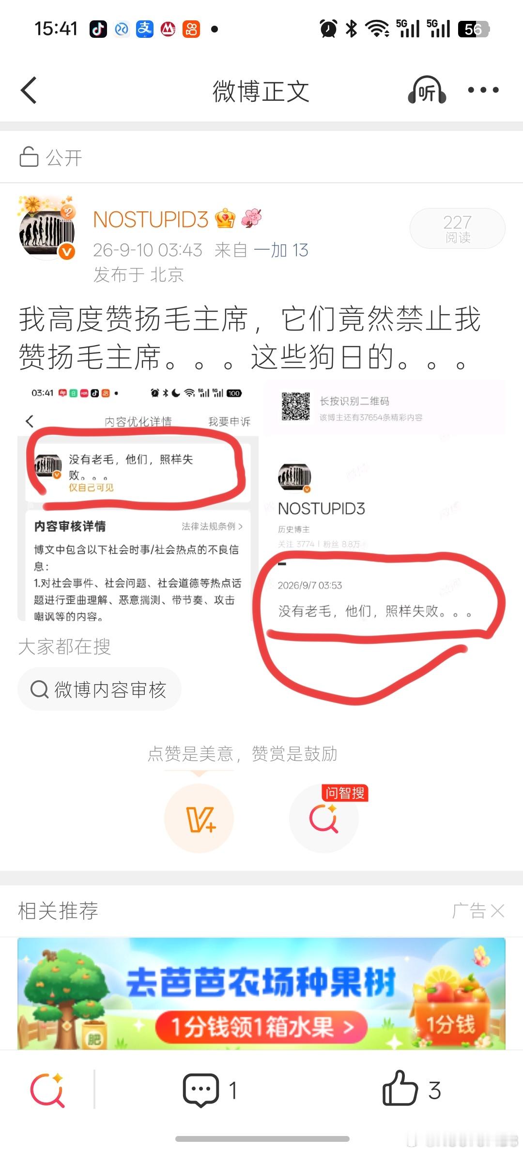 嗯，它们害怕什么？​​​