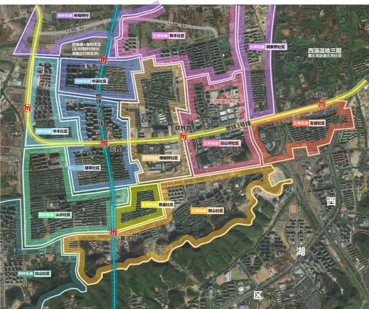【余杭城市观察】常睦城区社区划分常睦城区，也可以称之为五常湿地南部城区（关于五