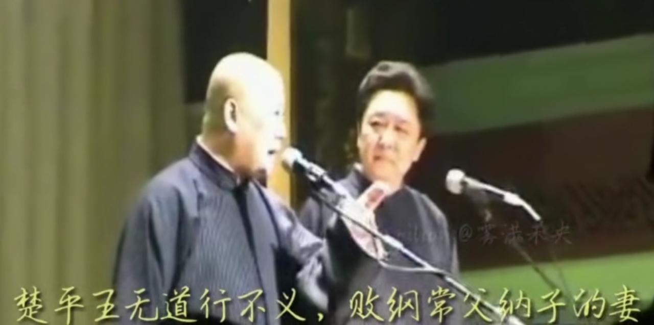 郭德纲“泪洒未央宫”严重不实。数年以来，都有“泪洒未央宫”的说法。说的是因为