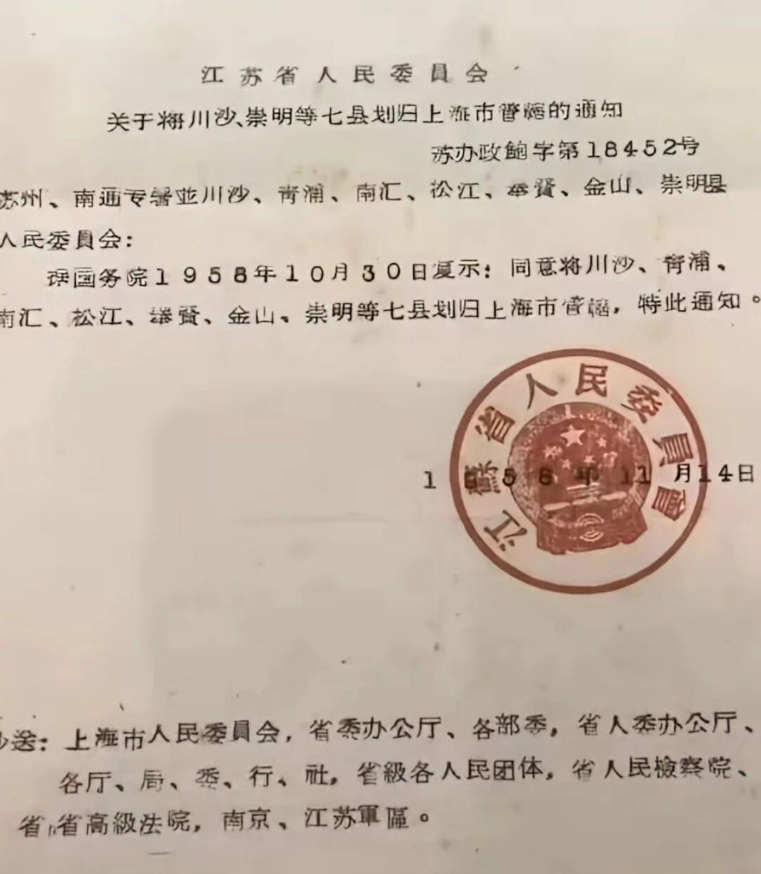 历史的记忆