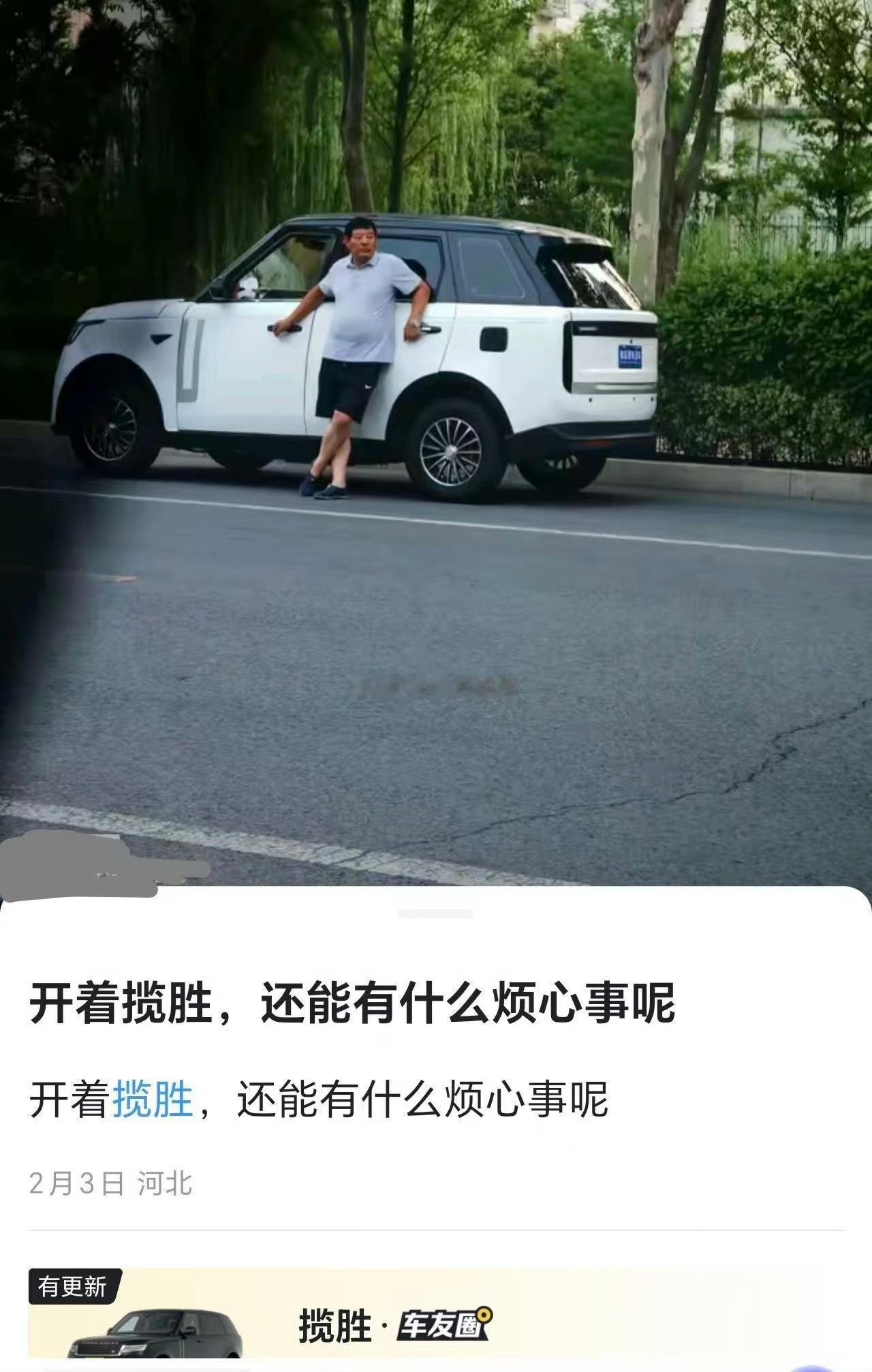 谁去买揽胜，厂家都乐呵呵的~~~这辆车除外~
