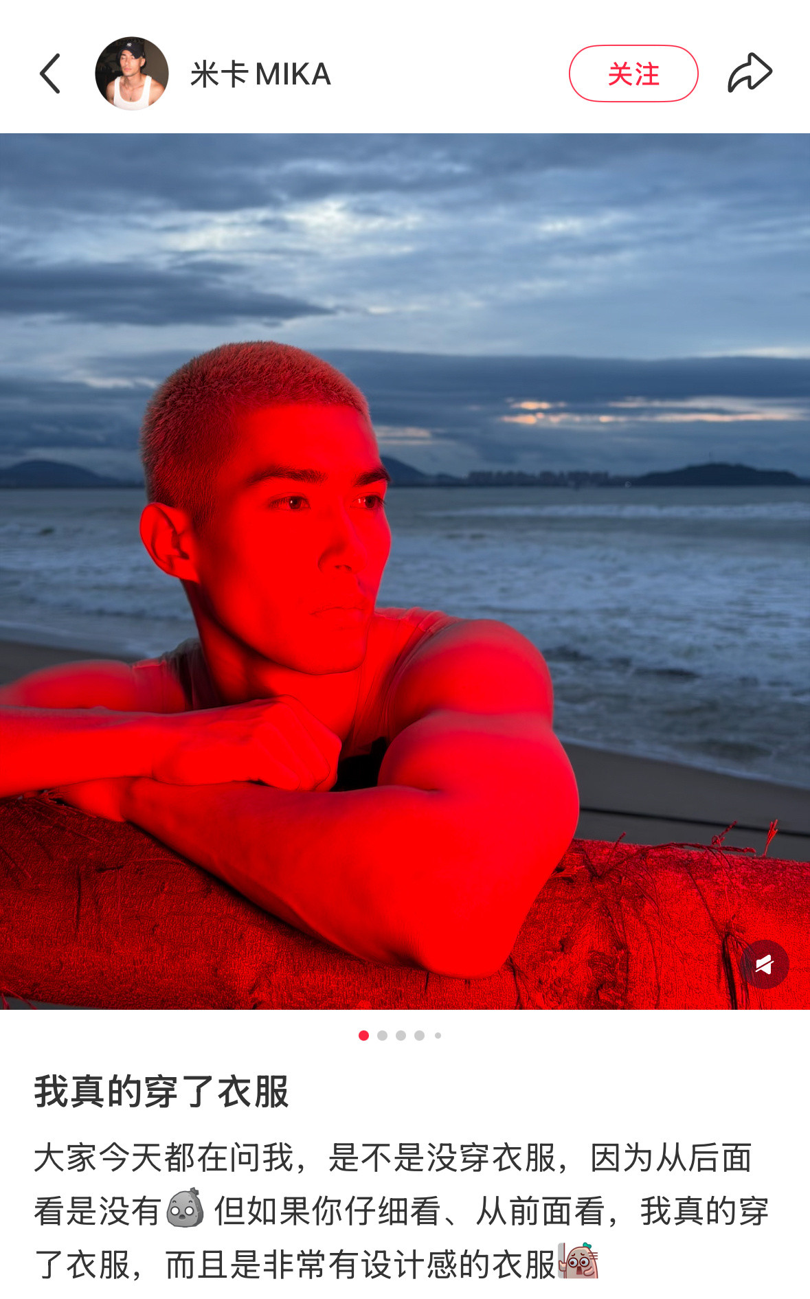 啊啊啊啊啊啊啊啊啊啊啊我笑得不行了米卡：“我真的穿了衣服”米卡我真的穿了衣服米