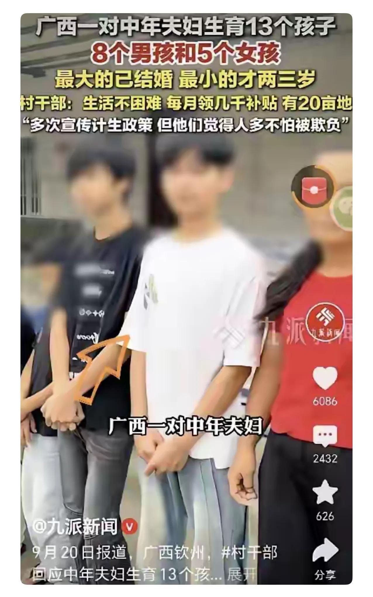 多子多福？”广西钦州，一男子超喜欢孩子。广西钦州的黄先生，今年49岁，结婚2
