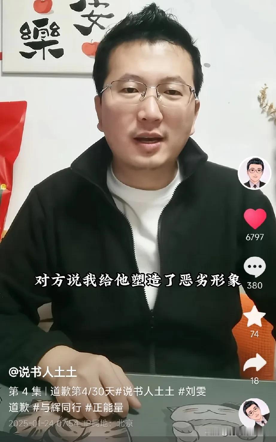 太好笑了！东方甄选的法务可以下岗了！这次又找错了对手。本来以为是个软柿子，结果