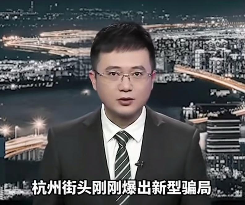 警惕！新型AI诈骗帮人念卡号就背上十几万网贷！杭州最近冒出的新型AI诈骗，