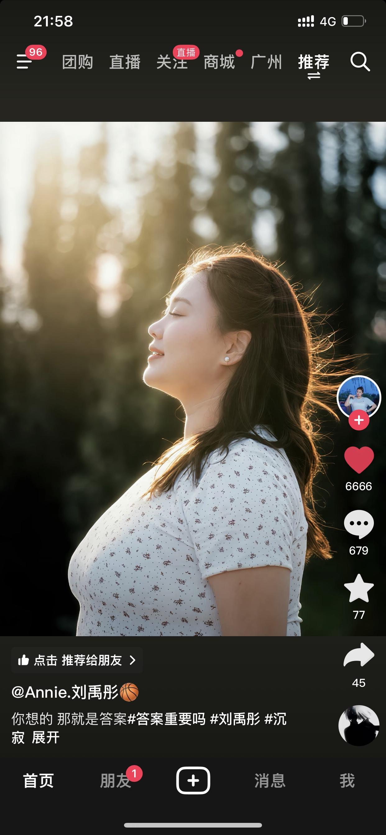 中国女篮亚运会上最遗憾的应是刘禹彤因为原本她以为自己好不容易真正代表中国女篮