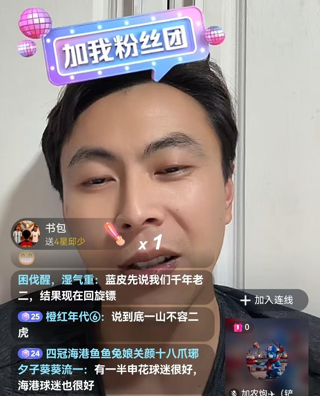 上海海港知名球迷邱少透露，10多年前，上海申花和上海海港的关系还是不错的，两队球迷曾经一起骂北京国安