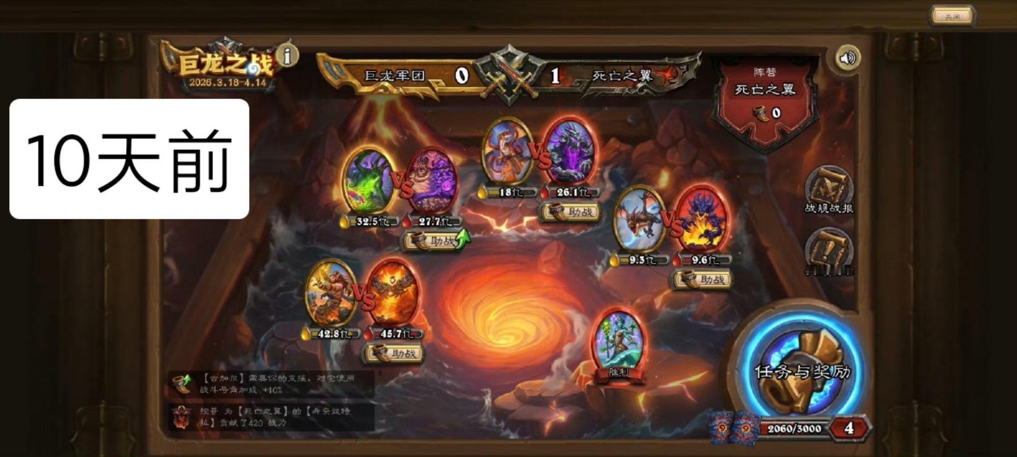 炉石传说10天过去了，艾比西安还没拿下！9.3亿现在还有2.4亿！这速度比蜗