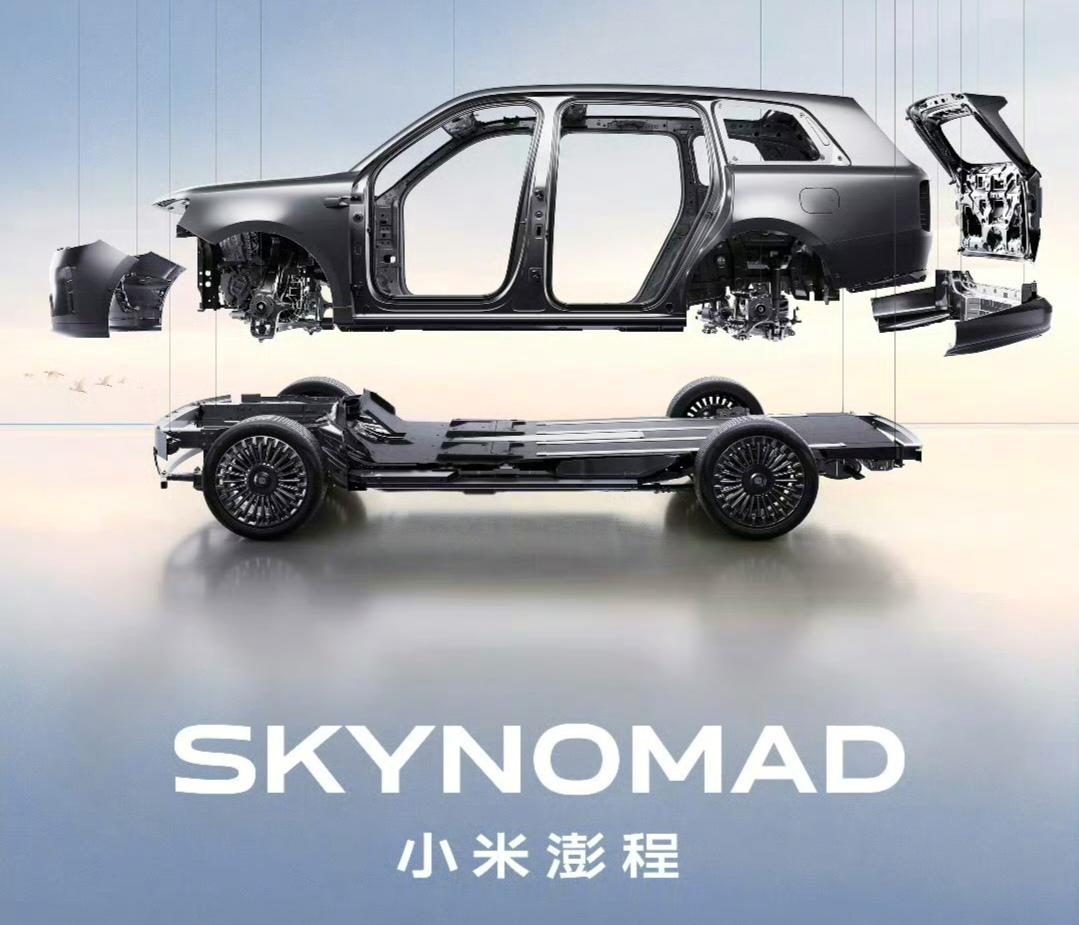 小米即将推出的两款新车，我大胆猜测：起售价有没有可能杀入20万内？关键线索在于
