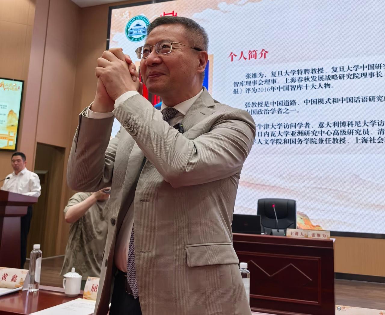 回顾张维为教授的这个手势。在一次高校演讲结束后，张教授对台下的师生们做出了这个