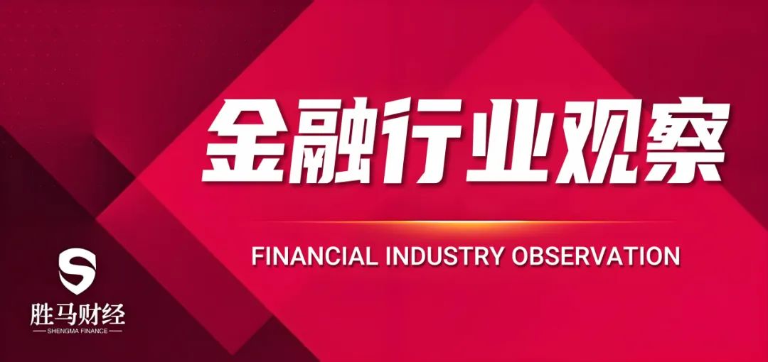 邮储银行 | 开局良好、稳中提质