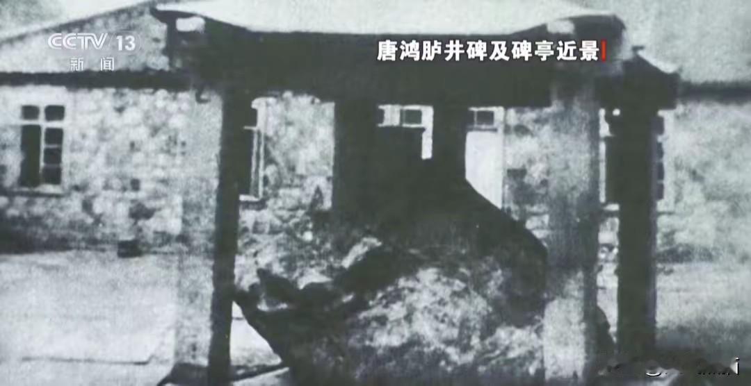 官媒发声了，这一次，直指被日本抢走的中国国宝。文中提到的国宝就是唐代的唐鸿胪