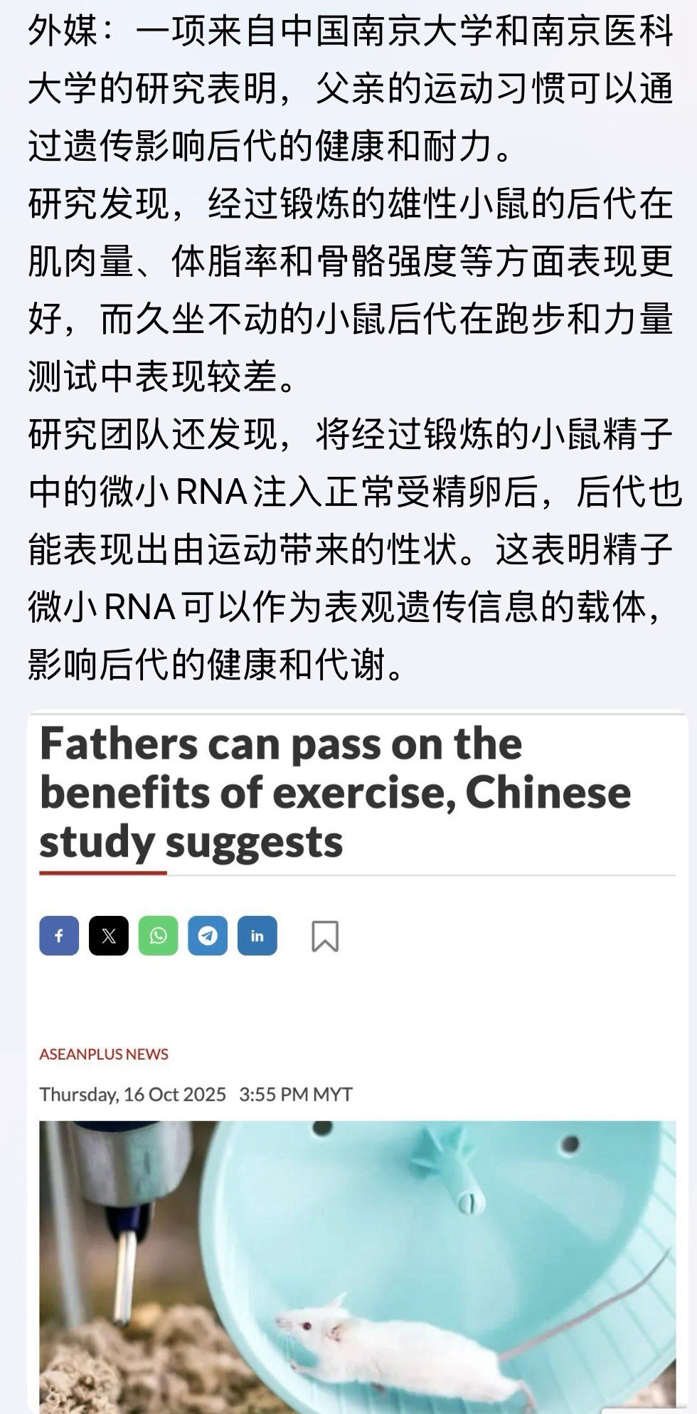 这个[微笑]运动习惯​​​