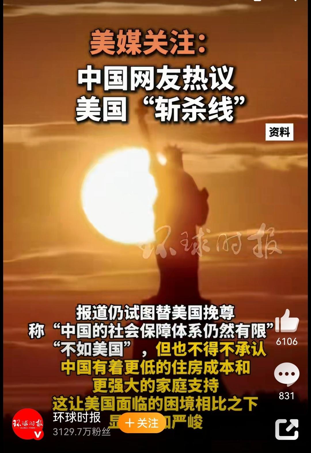 斩杀线终于传回美国，美媒承认并开始甩锅模式！美国《新闻周刊》报道，“斩杀线”一