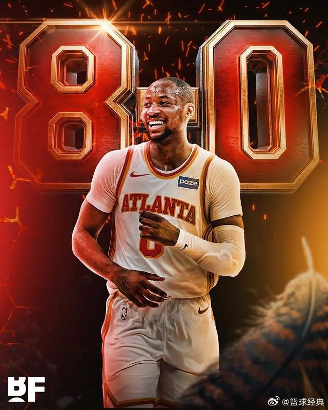 亚特兰大老鹰队在交易得到乔纳森·库明加后，他出战的比赛球队取得8胜0负👀库明