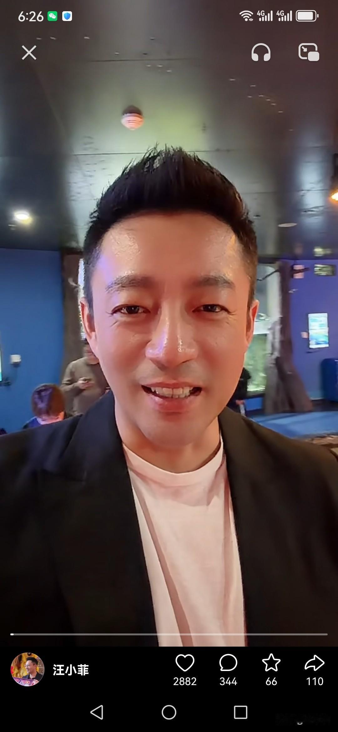 2月4日下午，汪小菲在自己的賬号下发布了一则视频，网友看完，纷纷表示太有趣，太欢