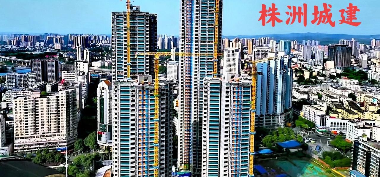 看看图片中的株洲城建与衡阳城市建设，这两个的城建区别其实也并不大，衡阳除了华新和