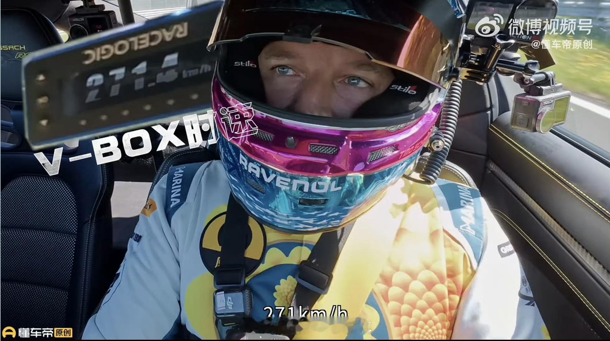 近期懂车帝上线小米SU7Ultra与法拉利、保时捷顶级超跑激战纽北的专题内容，