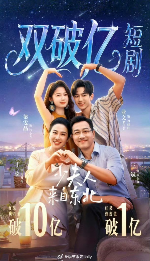 这个是不是还挺好看的，最近很剧荒三分钟热度有什么好看的小说电视剧推荐吗