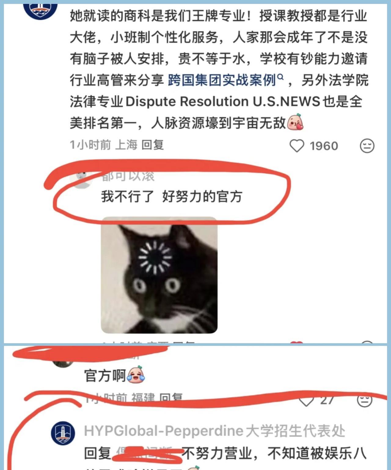 宗馥莉卷入家产纷争，没想到最火急火燎出来澄清的竟是她的母校圣克拉拉大学。校