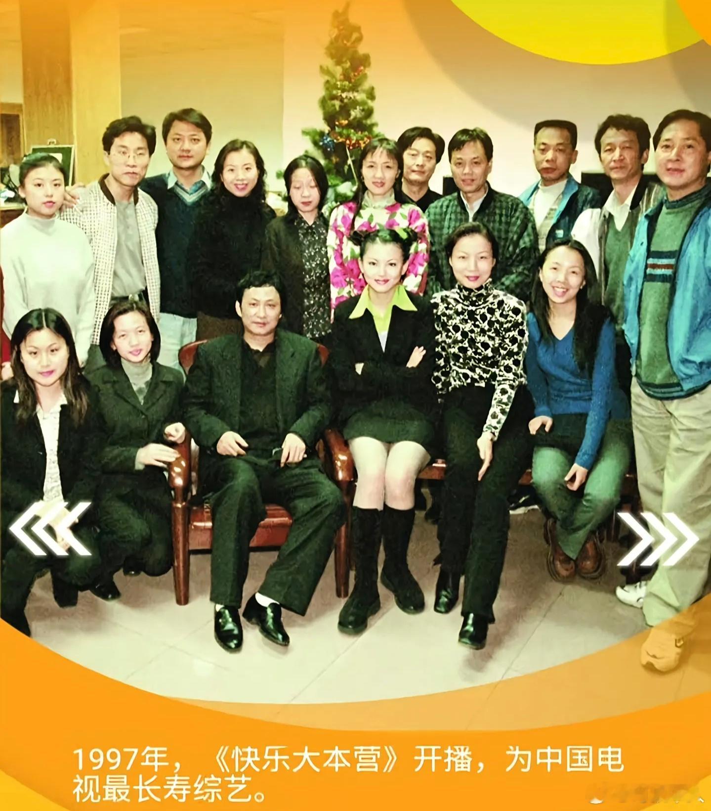 那个创办快乐大本营的人走了1997年《快乐大本营》开播，最开始是李湘主持的，魏文