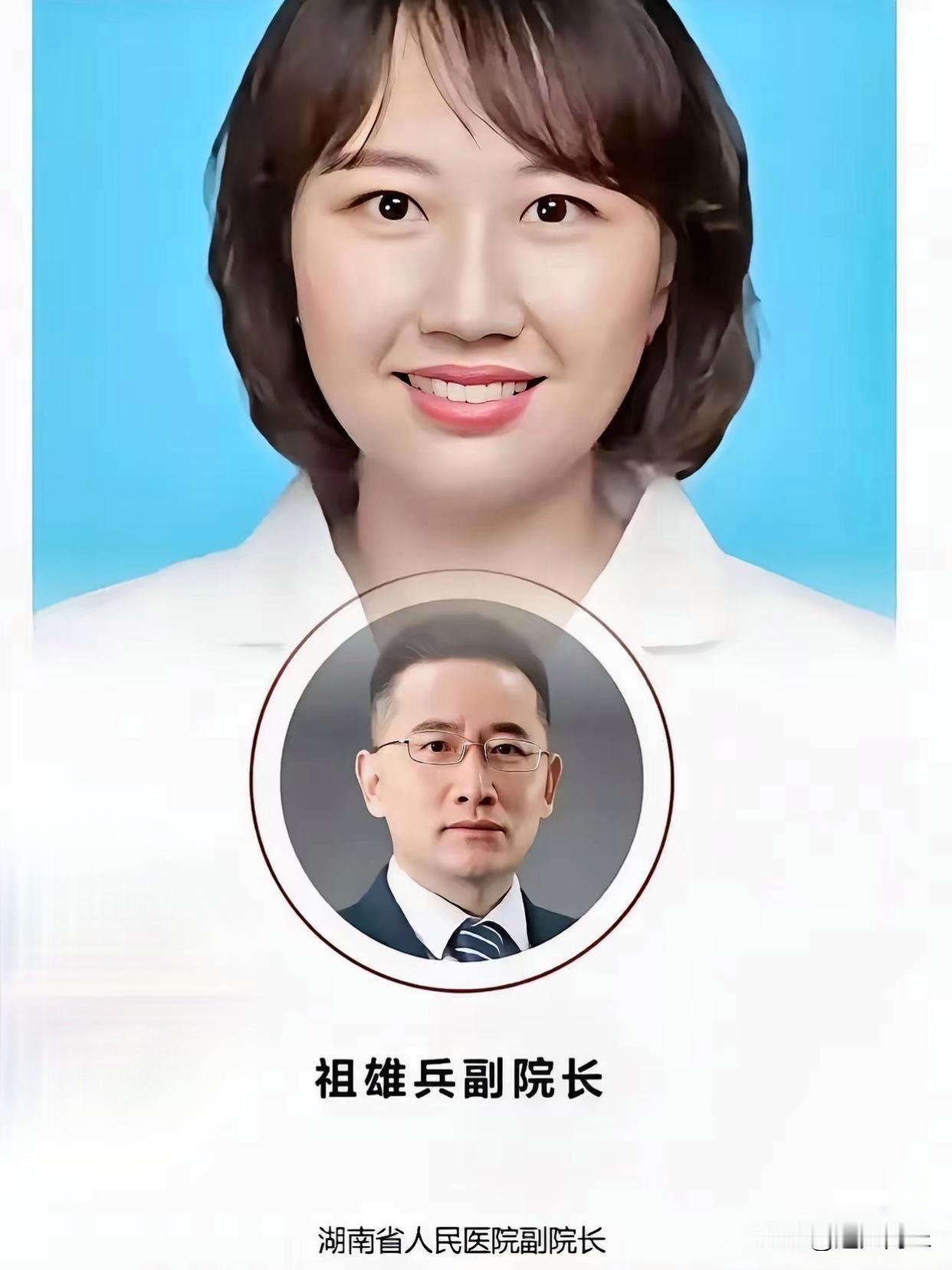 湖南人民医院的这两名医生，或许遭遇了他人的算计！事情的经过是这样的：视频拍摄