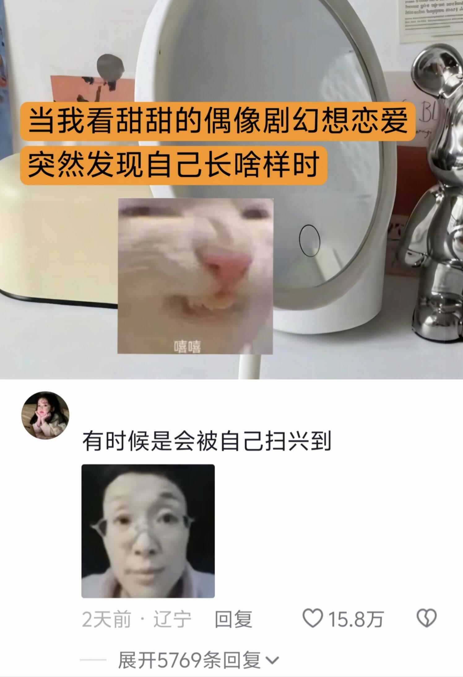 有时候是会被自己扫兴到