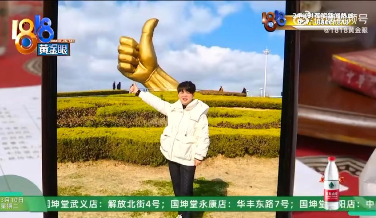 白嫖失败！浙江杭州，50多岁女子看到传单上有个超级划算的旅游活动，只需100元就