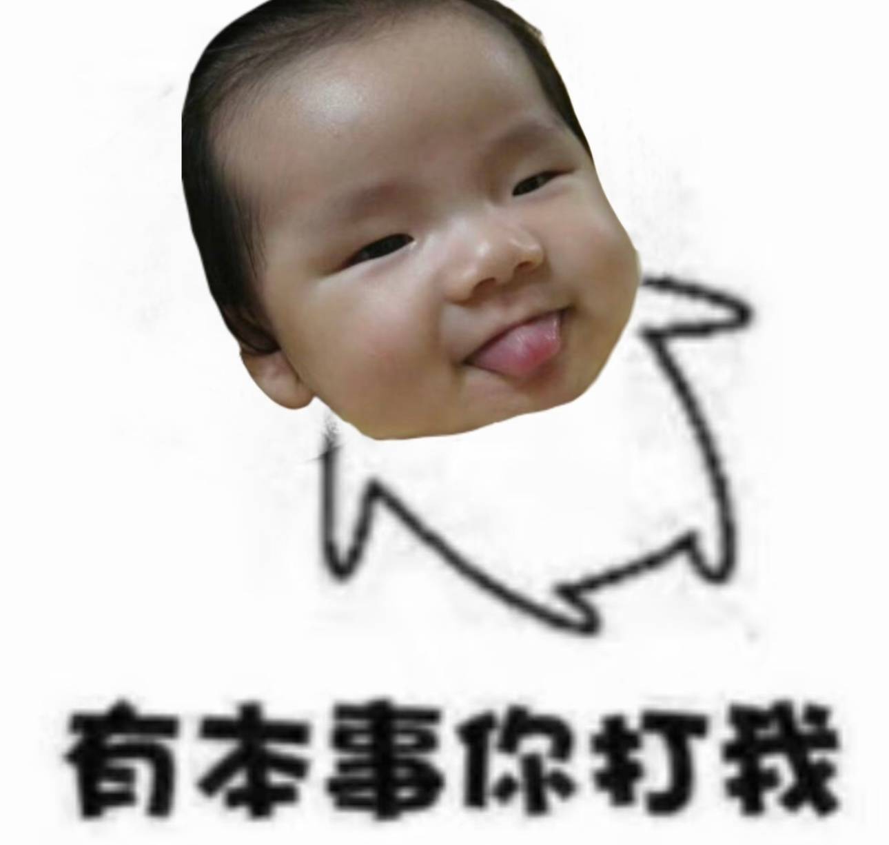 赖子你们能不能快点更新我不敢睡觉我怕错过将太郎的单人抖