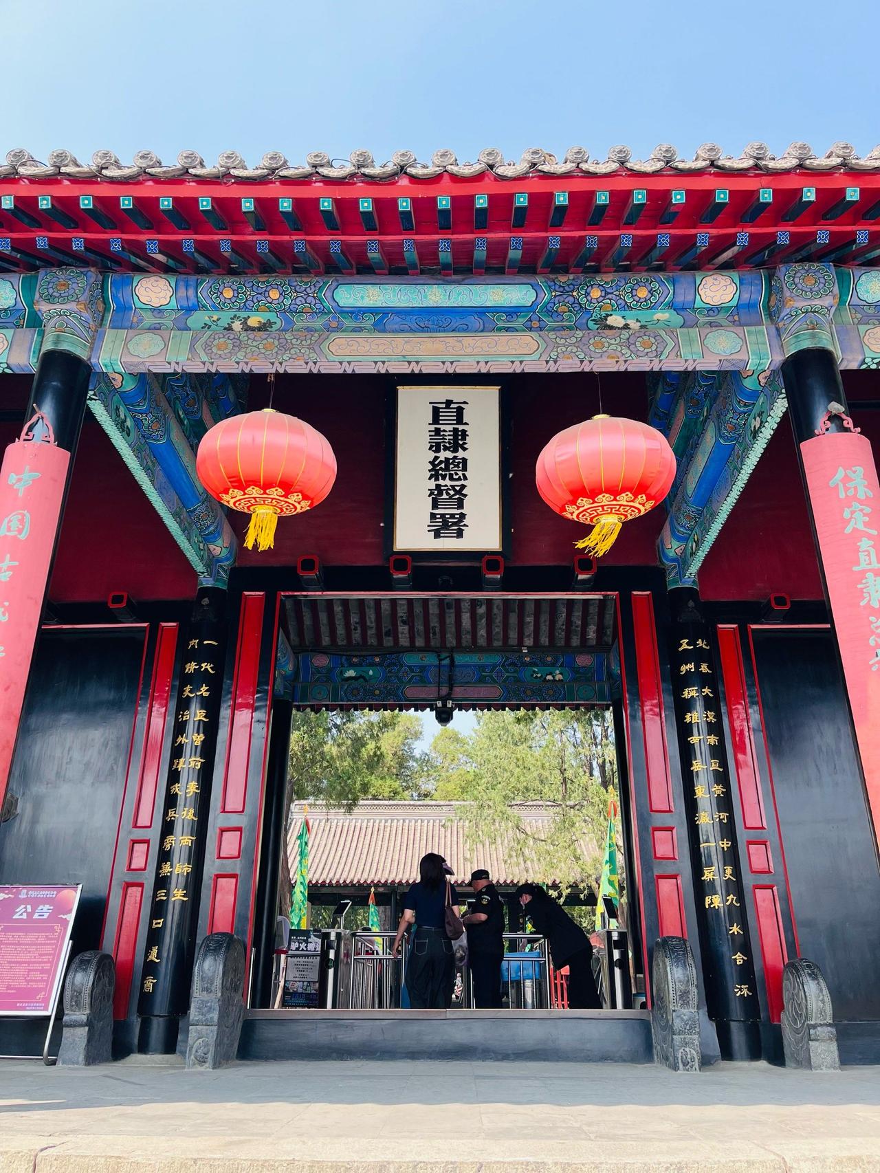 今天冒雨带哈尔滨的朋友参观了保定直隶总督署，在参观的过程中我问了讲解员一个问题，