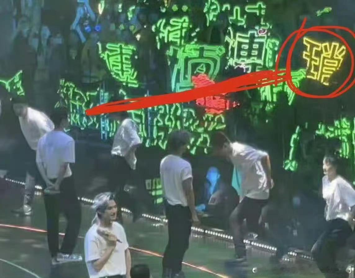 博君一肖717四周年啦！！！！！！🙌​​​